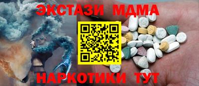таблы Волжский