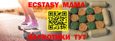 mdma Азнакаево