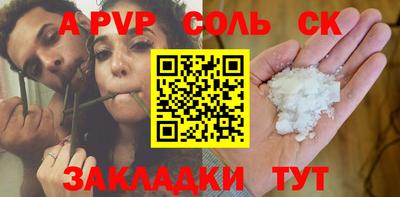 бошки Апшеронск