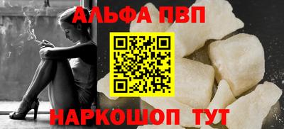 кокаин VHQ Апрелевка