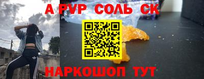 кокаин VHQ Апрелевка