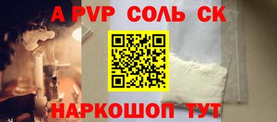 бошки Апшеронск