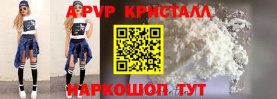 кокаин VHQ Апрелевка