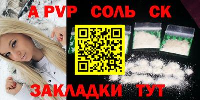 mdma Азнакаево
