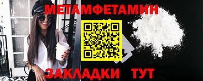 бошки Апшеронск