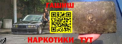 MESCALINE Абакан