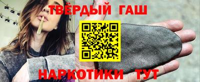 эйфоретик Бийск