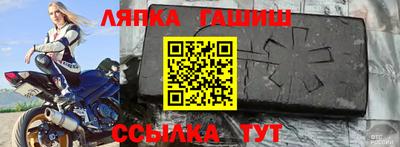 бошки Апшеронск