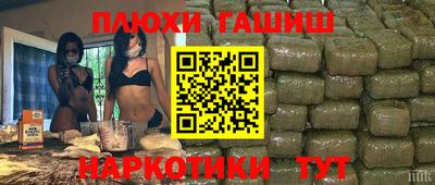 а пвп мука Аргун