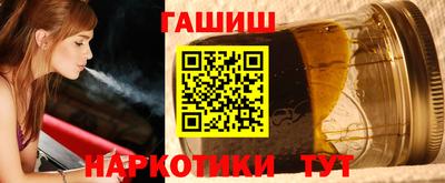 герыч Апрелевка