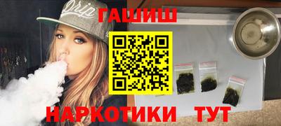 гидропоника Аргун