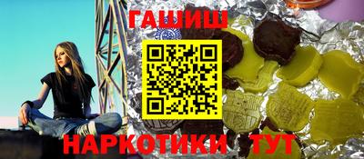бошки Апшеронск