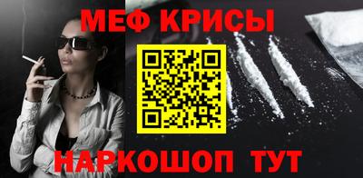 MESCALINE Абакан