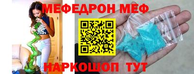 а пвп мука Аргун