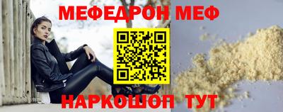 дживик Апшеронск