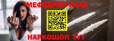 бошки Апшеронск