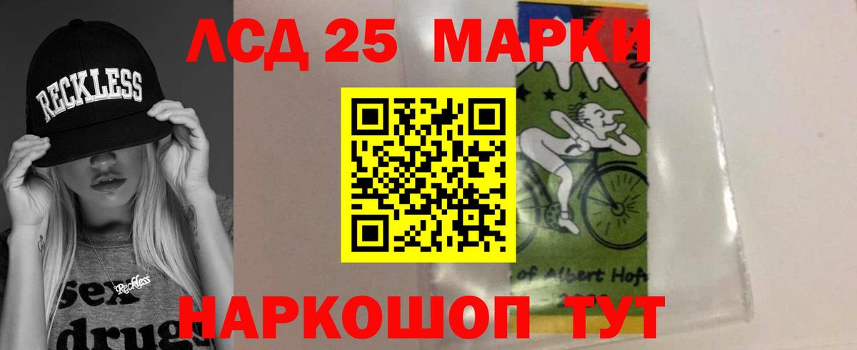 LSD-25 экстази ecstasy  Коряжма  LSD-25 экстази ecstasy 