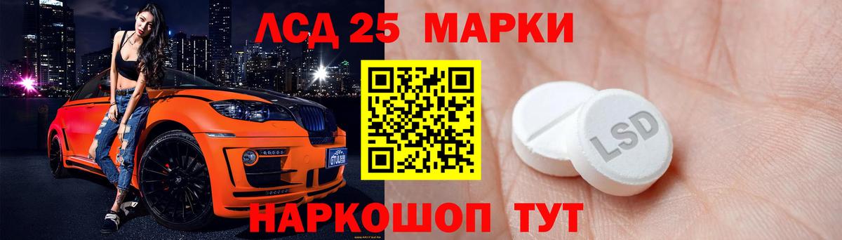 LSD-25 экстази кислота  Лсд 25 экстази кислота  Вход с VPN  LSD-25 экстази  Коряжма 