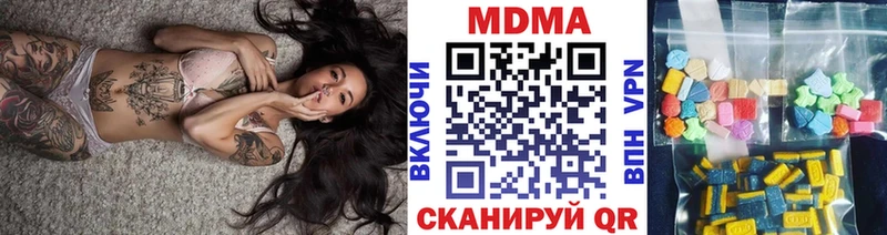 блэк спрут сайт  Коряжма  МДМА молли 