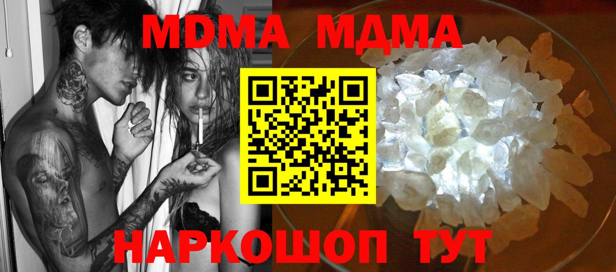 Мефедрон  ГАШ  Вейп ТГК  Альфа-ПВП  Вход с VPN  Cocaine  Коряжма  Канабис 
