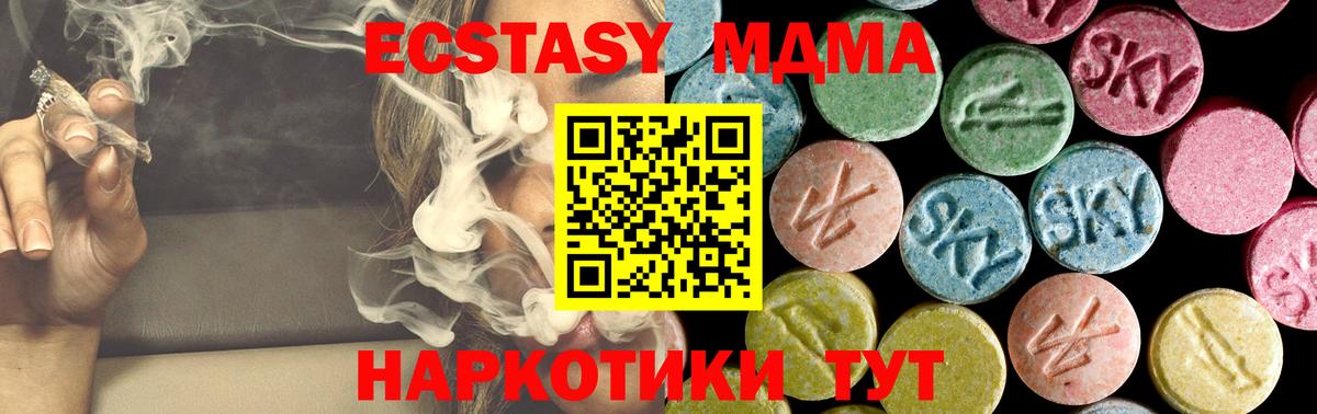 MDMA молли Коряжма