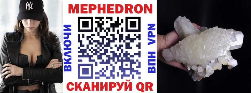 hydra вход  Коряжма  МЯУ-МЯУ мука  сколько стоит 