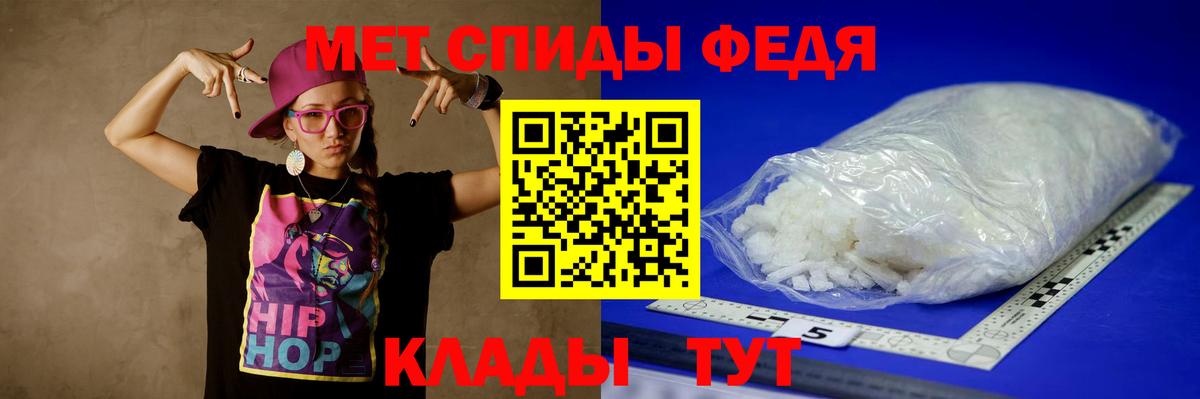 Метамфетамин винт Коряжма