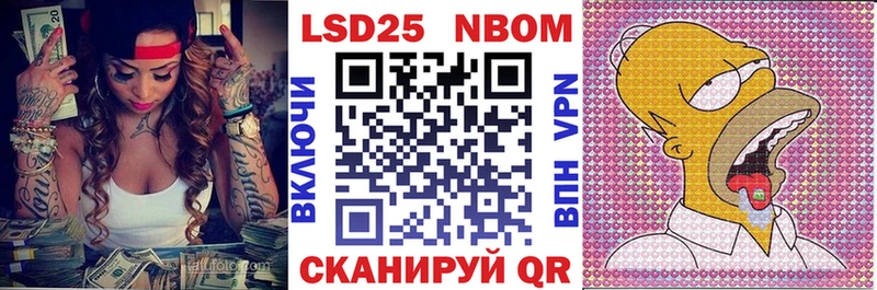 Марки NBOMe 1,8мг Коряжма
