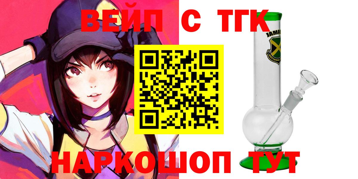 Дистиллят ТГК Wax  Дистиллят ТГК вейп с тгк  Коряжма  цена наркотик  Вход с VPN 