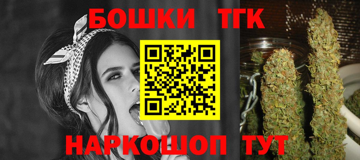 Бошки Шишки Amnesia  Вход с VPN  Коряжма  Шишки марихуана гибрид  Каннабис конопля 