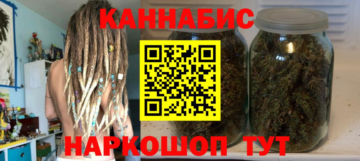 Канабис конопля Коряжма