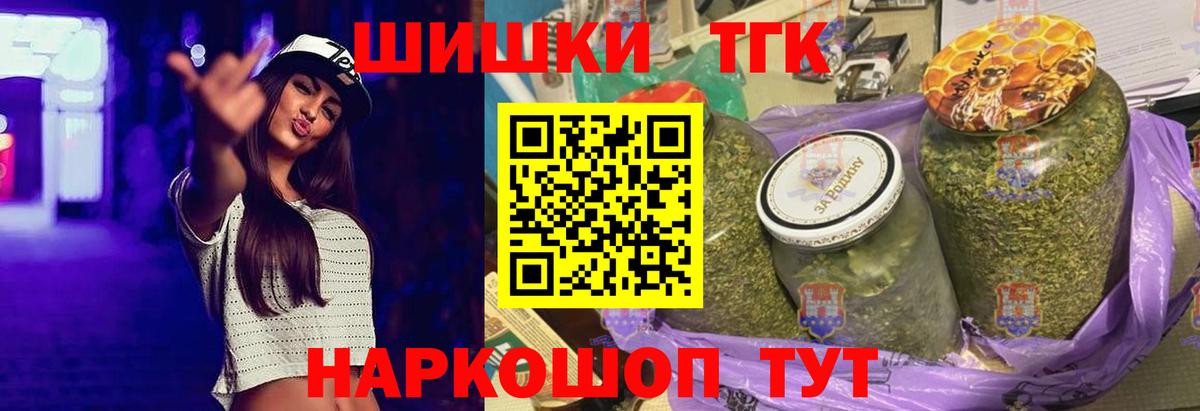 ТГК  Меф   Коряжма  Гашиш  Канабис  Гашиш  Кокаин  A PVP СК  