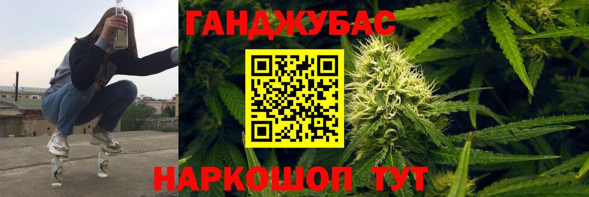 Канабис планчик Коряжма