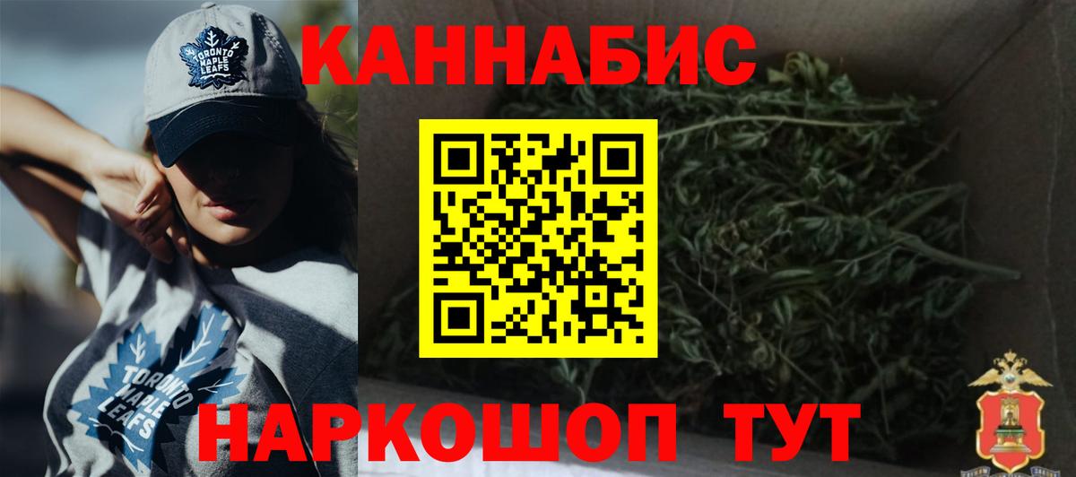 МАРИХУАНА тримм  Канабис семена  Коряжма  МАРИХУАНА OG Kush 